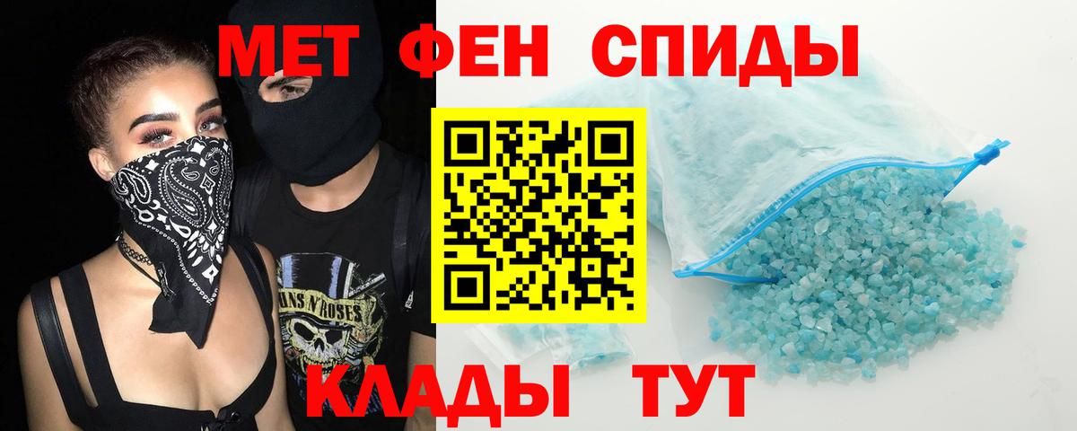 АМФ Розовый Кубинка