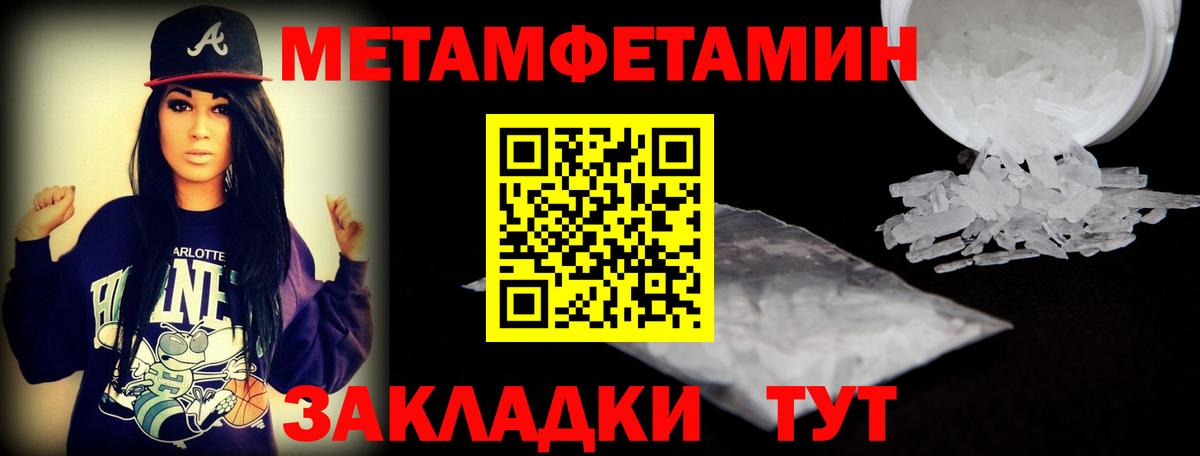 Кубинка  Amphetamine  Вход с VPN  АМФЕТАМИН Розовый 