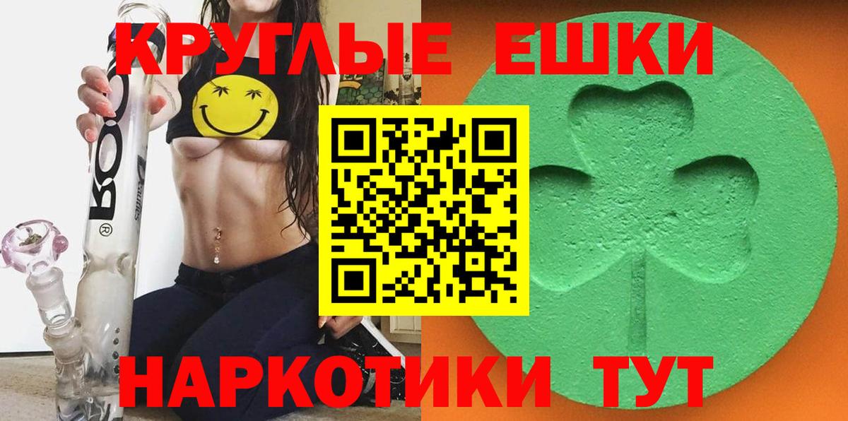 Кубинка  Ecstasy Cube  Ecstasy TESLA  Вход с VPN 