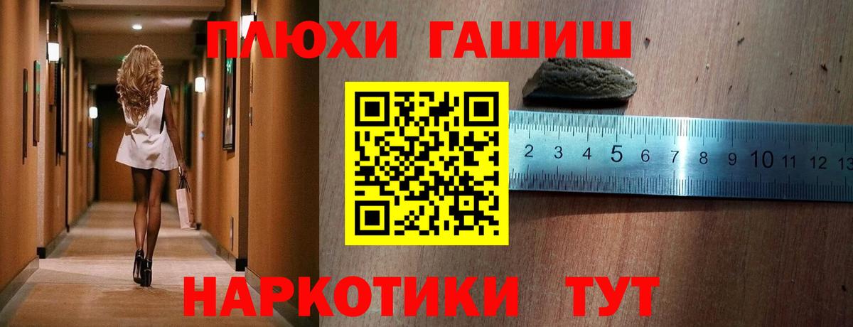 Кубинка  ГАШ Ice-O-Lator  ГАШ гарик  Вход с VPN 