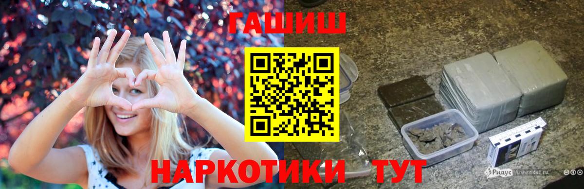 Гашиш гарик Кубинка