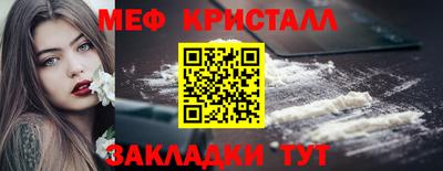синтетический гашиш Комсомольск-на-Амуре