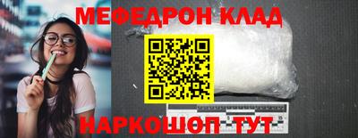 кокс Конаково