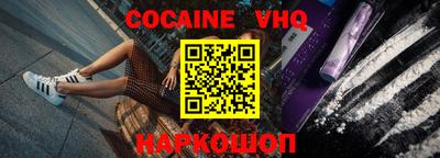 синтетический гашиш Комсомольск-на-Амуре