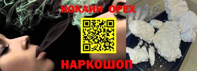 кокс Конаково