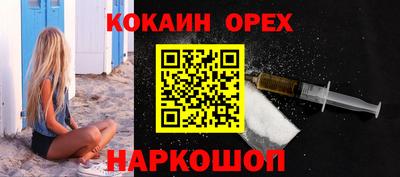 синтетический гашиш Комсомольск-на-Амуре