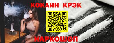 прущая мука Коммунар