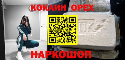 синтетический гашиш Комсомольск-на-Амуре