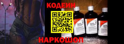 синтетический гашиш Комсомольск-на-Амуре