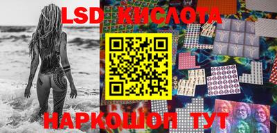 синтетический гашиш Комсомольск-на-Амуре