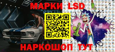 синтетический гашиш Комсомольск-на-Амуре