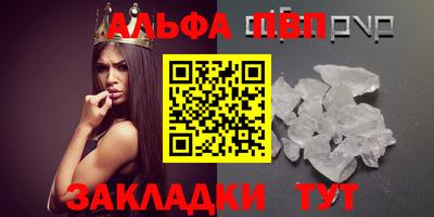 синтетический гашиш Комсомольск-на-Амуре
