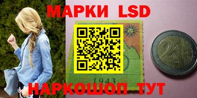 прущая мука Коммунар