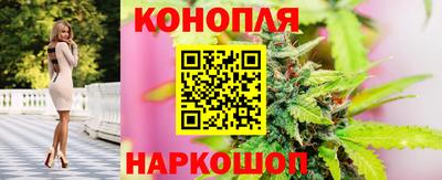 прущая мука Коммунар