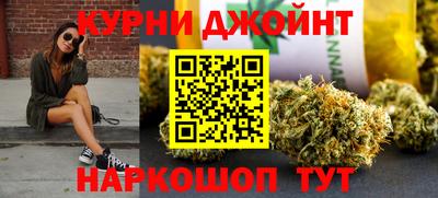 синтетический гашиш Комсомольск-на-Амуре