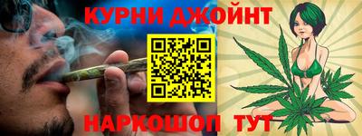 прущая мука Коммунар