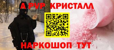 кокс Конаково