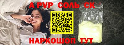 кокс Конаково