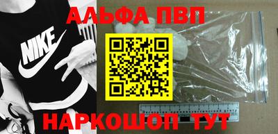 прущая мука Коммунар