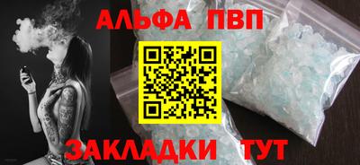 кокс Конаково