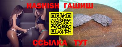 прущая мука Коммунар