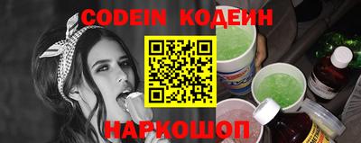 кокс Конаково