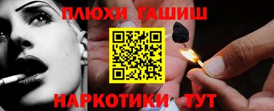 кокс Конаково
