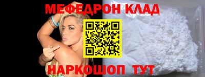 прущая мука Коммунар