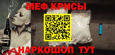 прущая мука Коммунар