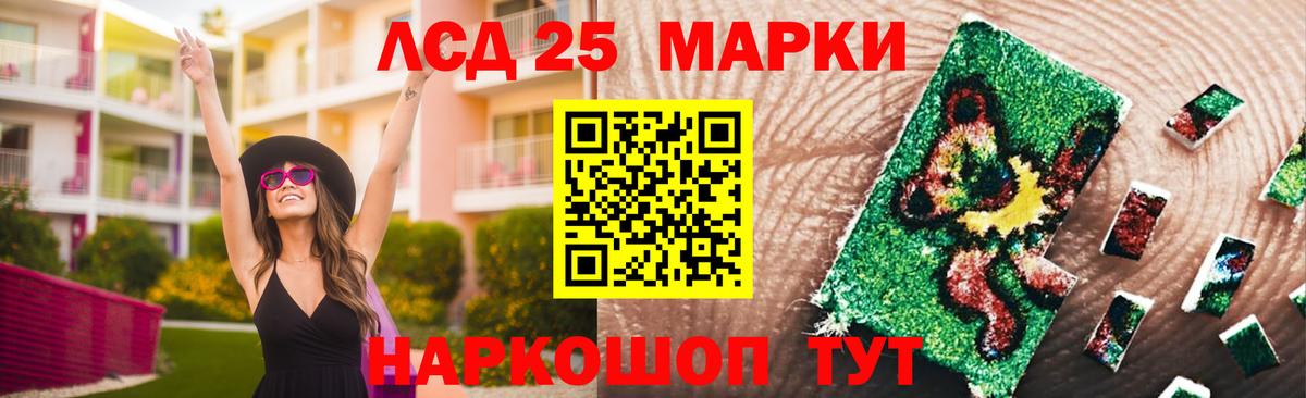 Кубинка  ЛСД экстази ecstasy  Вход с VPN  ЛСД экстази  Лсд 25 экстази кислота 