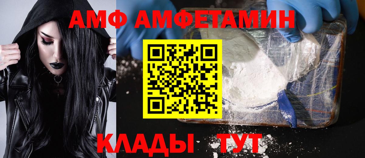 A-PVP Кубинка