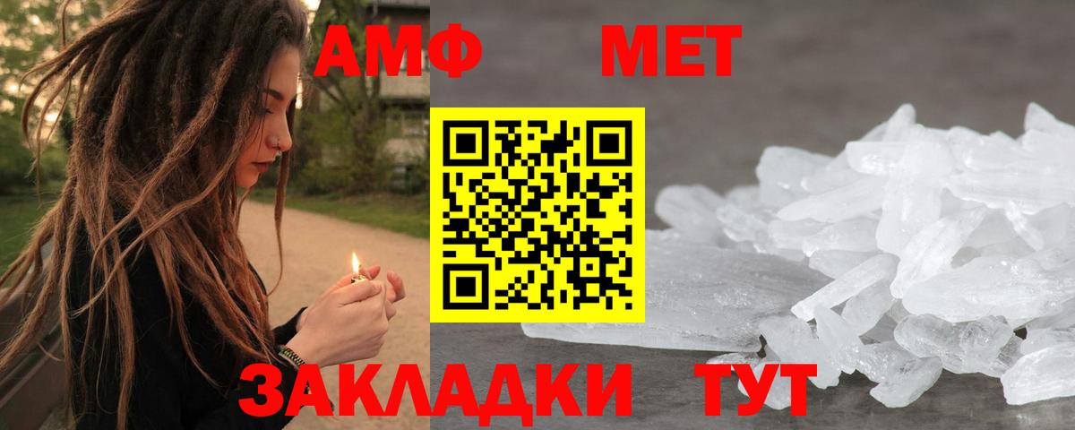 Первитин пудра Кубинка