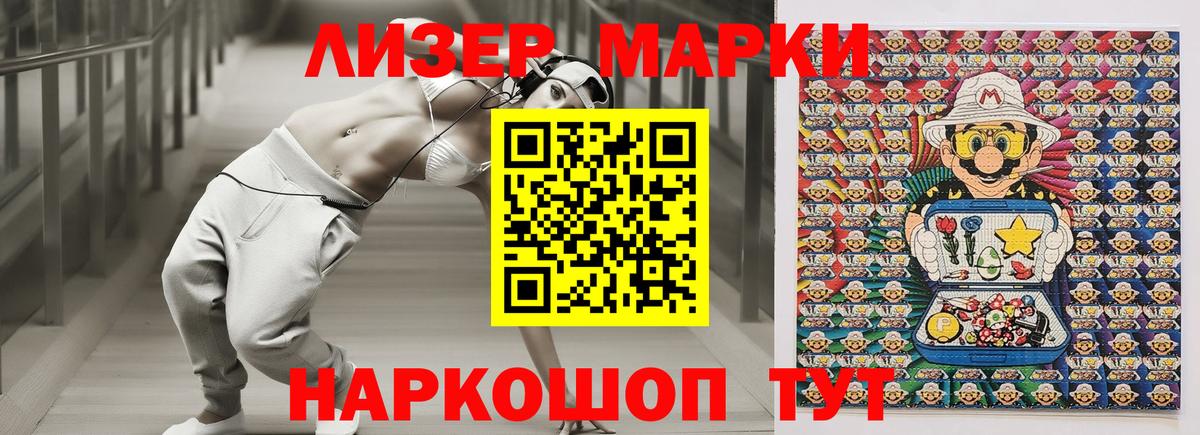 Марихуана  NBOMe  ЭКСТАЗИ  Меф   ГАШ  Кубинка  Кокаин  Вход с VPN 