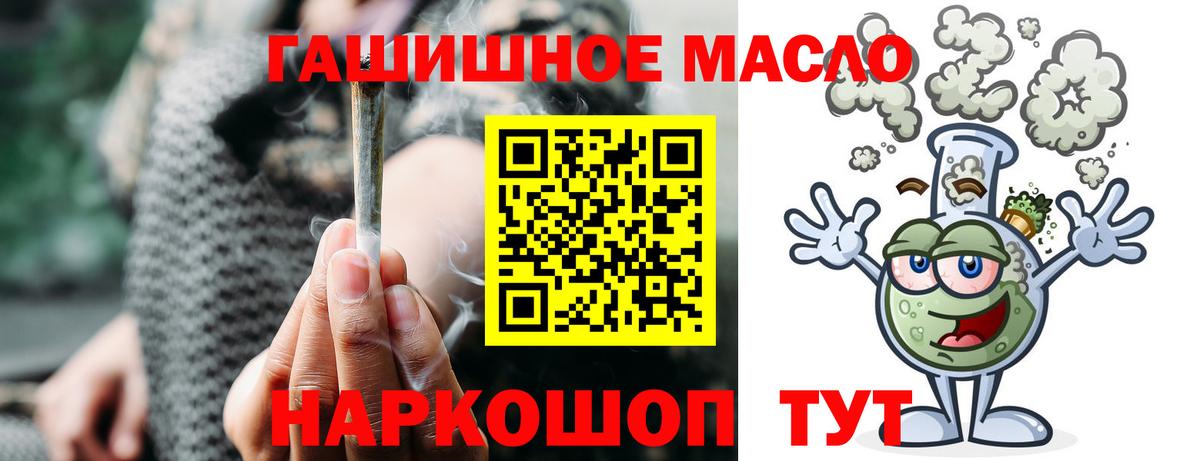 Дистиллят ТГК вейп  Вход с VPN  цены наркотик  мега как зайти  Кубинка 