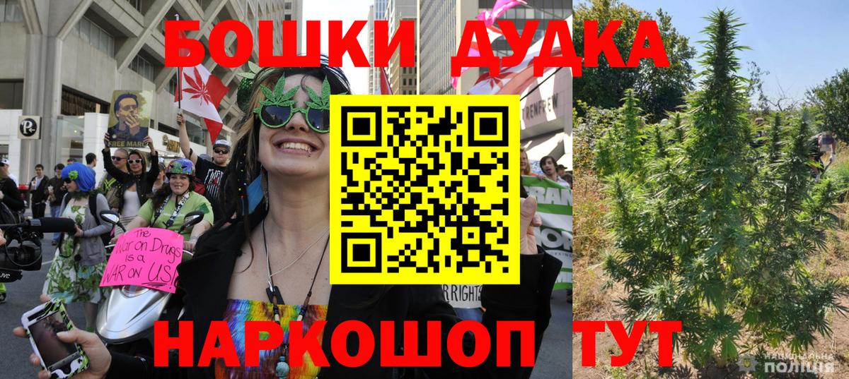 МАРИХУАНА MAZAR Кубинка