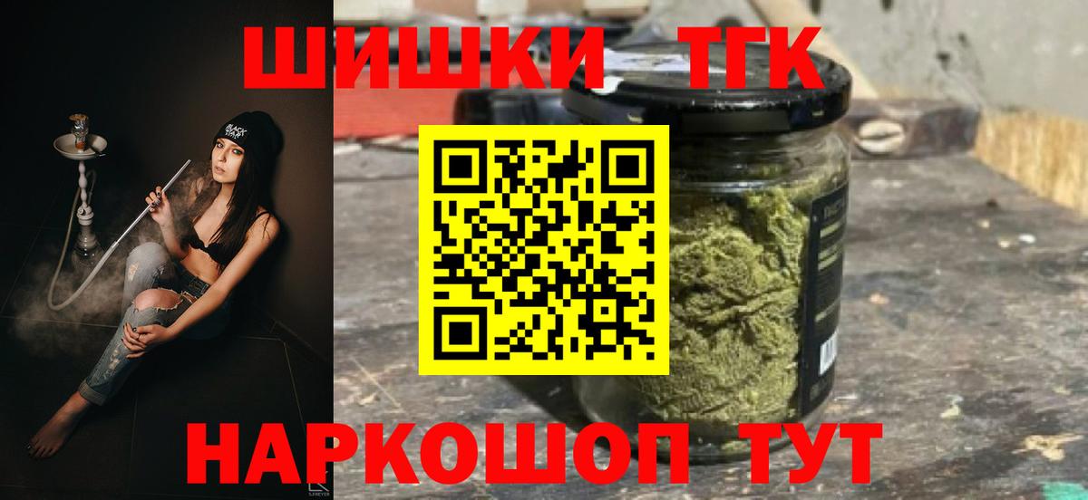 Марихуана гибрид  Вход с VPN  Кубинка  Марихуана индика  Шишки марихуана гибрид  Бошки марихуана OG Kush 